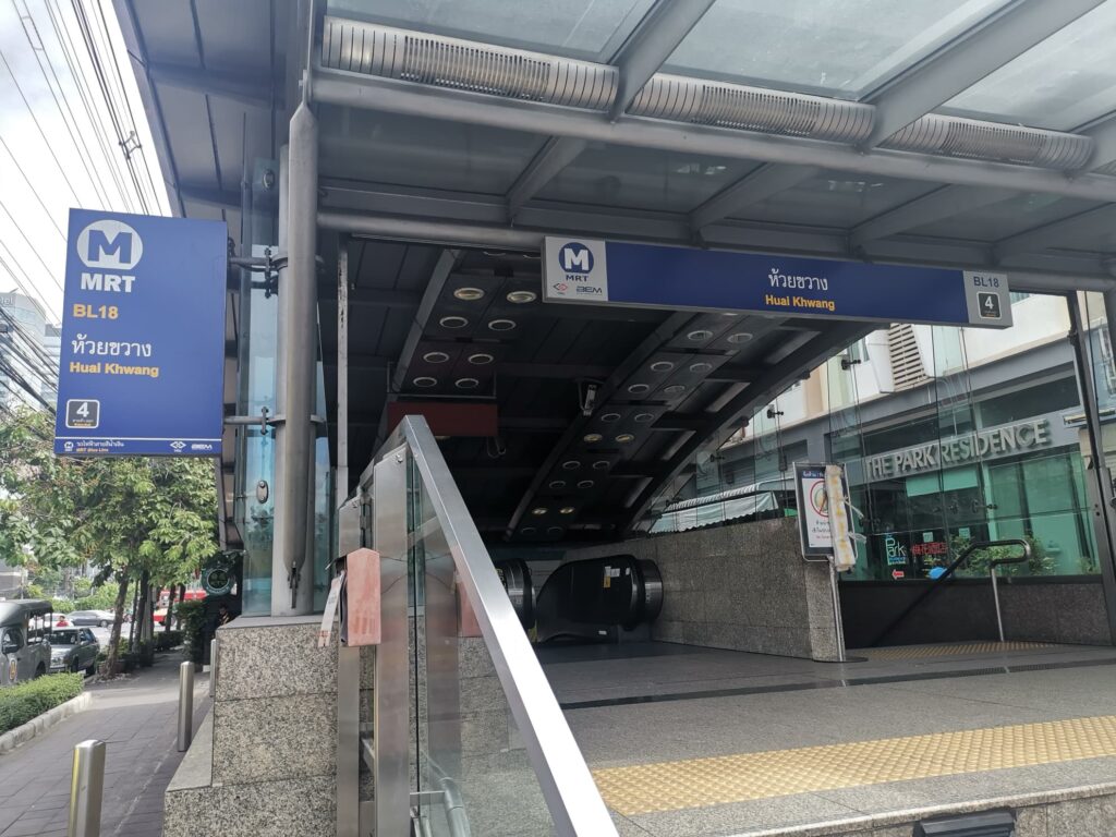 MRT ห้วยขาง ประตู 4